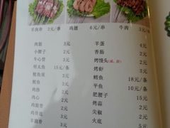 android_upload_pic-二姐卤煮(南十里居店)
