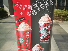 -星巴克(深圳香港大学深圳医院店)