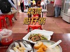 -陈添記·祖傳爽鱼皮·西关老字号(广州首店)