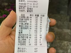 -小厨子私房菜·云南美食店