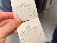 -清真·马安军辣子牛肉面