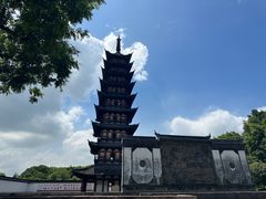 -上海方塔园