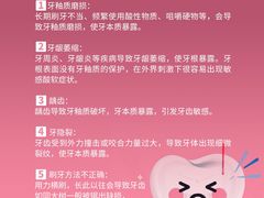 -维乐口腔·埃齐门诊(静安店)