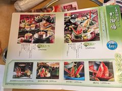 -蟹道乐(道顿堀本店)