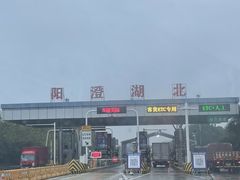 -乡乐园蟹庄·阳澄湖农家乐