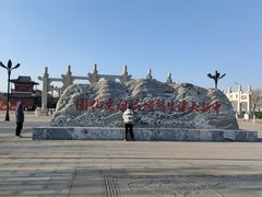 -天津妈祖文化园