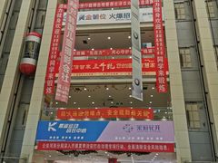 -泉汇购物广场(大沽南路店)