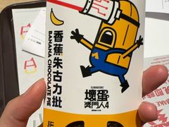 -麦当劳(伦敦人店)