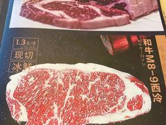 石锅拌饭-炎蔵牛舌烤肉