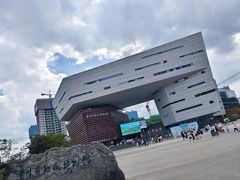 -贵州省地质博物馆