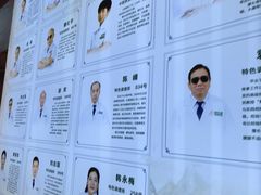 -颐而康按摩(八一桥总店)