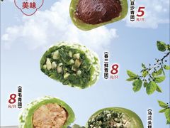 -王家沙点心店(南京西路总店)