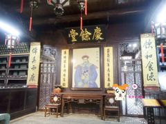 -杭州胡庆余堂第二中医门诊部