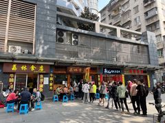 门面-荔林食店(西华路店)