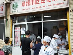 -辣辣小吃豆花米线(大观篆新农贸市场店)