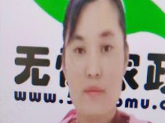 -家事无忧家政保姆育儿嫂服务(黄兴路店)