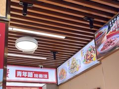 -青年路烩面馆(绿地世纪城店)