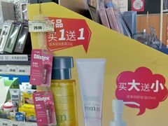 -综合保税区进口商品直销中心(新百店)