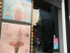 -麦当劳(百利广场店)