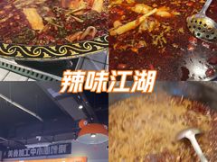 -蛙老爹·蜀香美蛙鱼头(王家湾店)