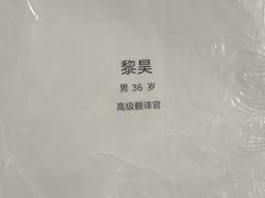 -摩斯密码·实景搜证换装沉浸密室剧本杀