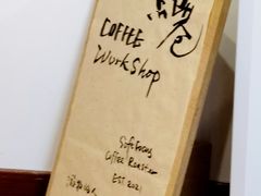 -纽巷咖啡 SOFTFOCUS COFFEE(锦和巴黎时韵店)