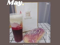 -奈雪的茶(皇庭广场店)