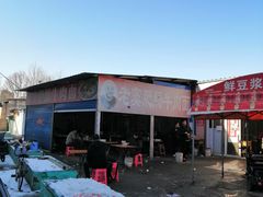 -老窦肥肠板面