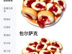 -清真·卡德尔大叔新疆主题餐厅(龙汇路店)