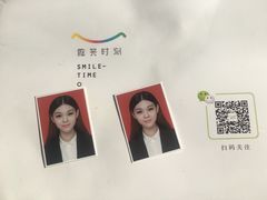 -微笑时刻照相馆·企业合影·商务外拍(北京五道口店)