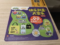 -大家乐(广州荔湾领展广场店)