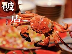 -破三川·新川菜(静安大融城店)