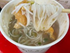 -汪记鲜鱼糊汤粉(沈阳路总店)