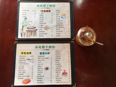 -南花桥羊肉馆老字号(乌镇店)