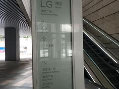 -去茶山(重庆万象城店)