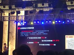 -济南绿地美利亚酒店