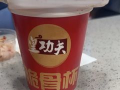 -八一路好吃街(雨田商务大厦店)