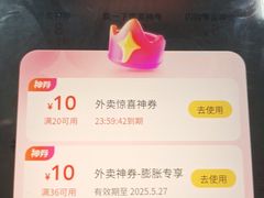 -东莞市光明中学