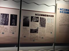-白鹤梁水下博物馆