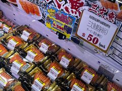 -DON DON DONKI(名珠城店)
