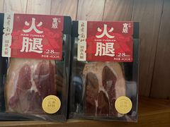 -嘉华鲜花饼·现烤(昆明老街店)