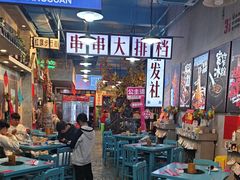 -蜀巷弯弯串串香(长春总店)