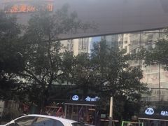 -卓锦曼购中心(国香街店)