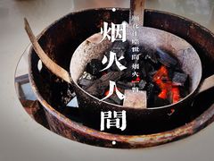 -阿婆东山羊肉店(鸿港海鲜批发市场店)