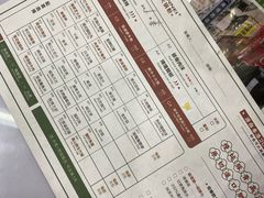 -黑粉你肥牛火锅粉(泛悦汇KA店)