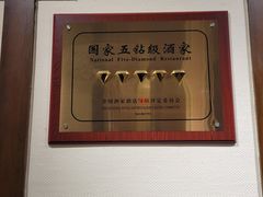 -梅龙镇酒家(南京西路总店)