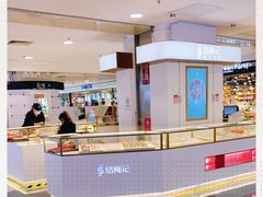 -结绳记(国瑞店)