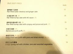 -明阁 Ming Court(广州朗豪酒店)