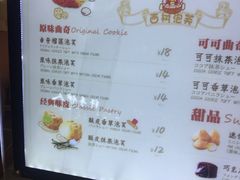 -西树泡芙(正佳店)