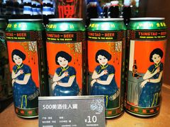 -青岛啤酒博物馆